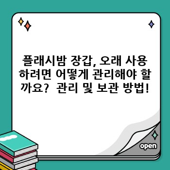 747093cbe266231db60aadb84e87be1f.jpg