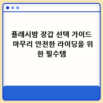 e5ee2b6c3d700bc92d3fc34079525c8a.jpg