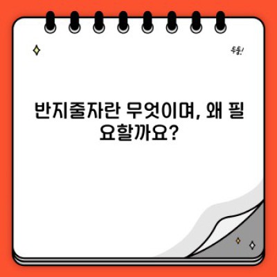 반지줄자 요약정보 우선 확인: 사이즈 측정부터 활용법까지 완벽 가이드