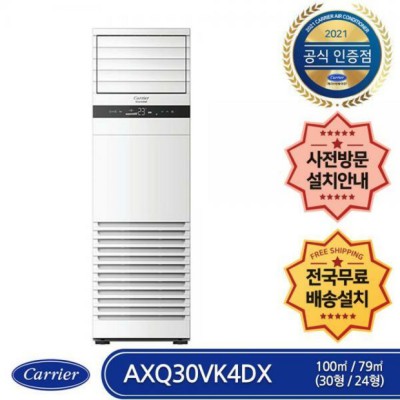 axq30vk4dx 득템 후기! ✨ 나만의 꿀팁 대방출