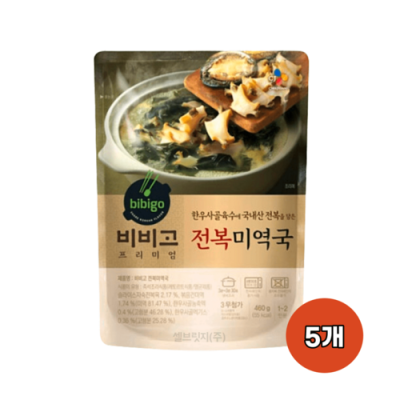 😋 비비고 전복미역국 리얼 후기! 할인 꿀팁까지! 💰