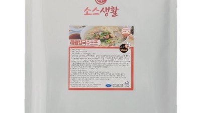 주말 특가! 섬마을해물칼국수 솔직 후기 & 꿀팁 대방출 🍜
