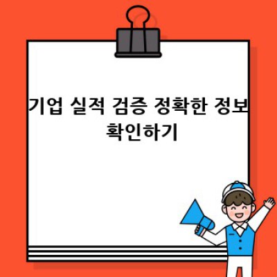 감성장타 전략으로 숨겨진 가치주 찾기
