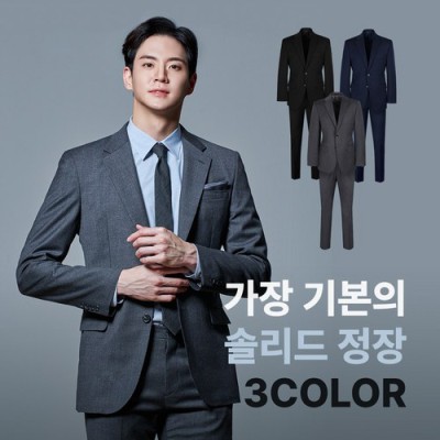 40대, 멋UP! 득템 찬스!✨ 스타일 완성 정장 후기