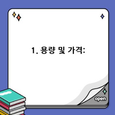 미니업소용물티슈: 가격, 용량, 종류 비교분석 & 최적 선택 가이드