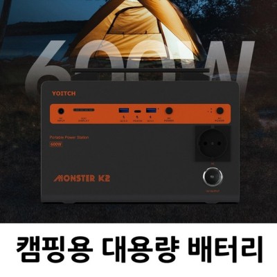요이치 파워뱅크 완전 정복! 솔직 후기와 꿀팁 대방출 ✨