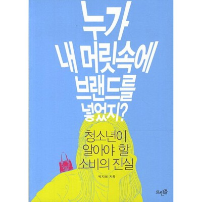 누가의료기관절치료 후기: 솔직한 체험과 꿀팁 대방출! ✨
