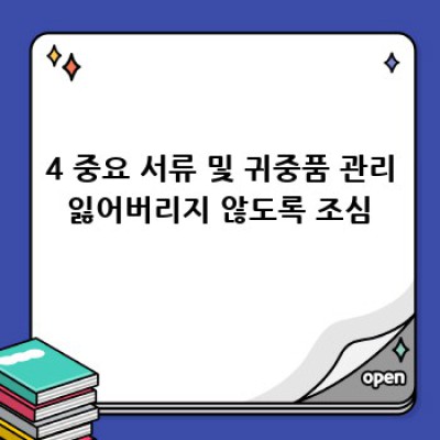이사 전 체크리스트: 완벽한 이사 준비 가이드